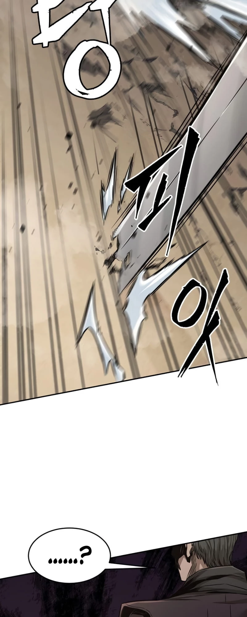 Absolute Sword Sense Chapter 7 - 24