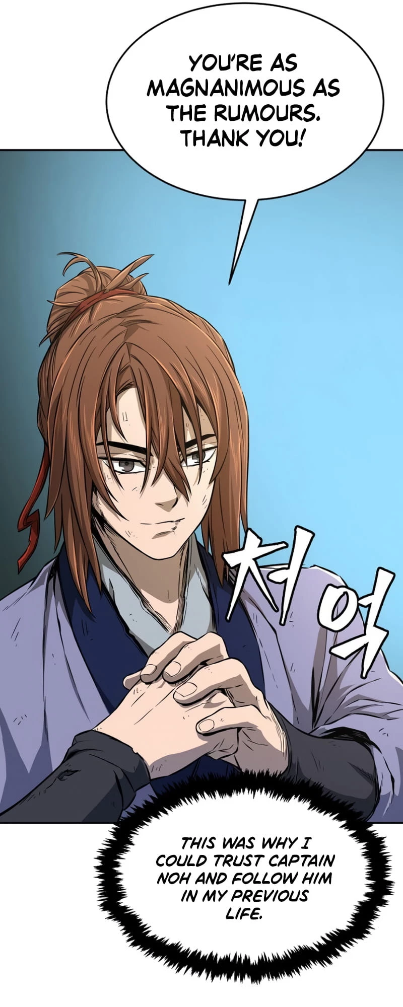 Absolute Sword Sense Chapter 7 - 56