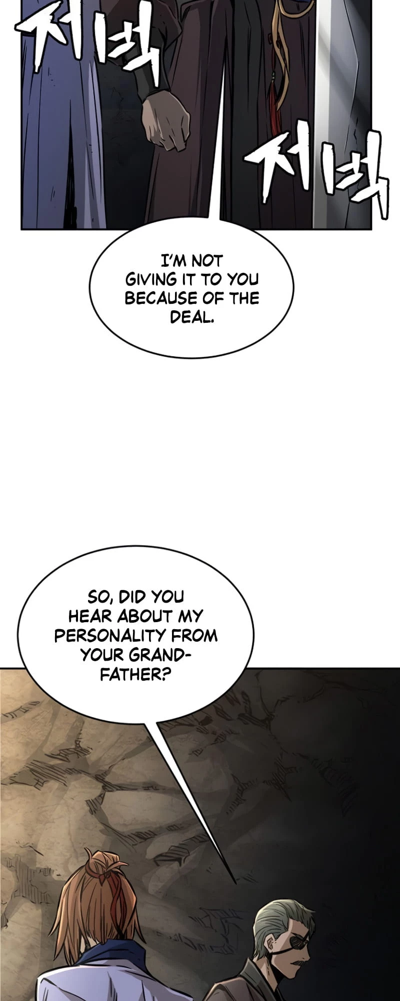 Absolute Sword Sense Chapter 7 - 60