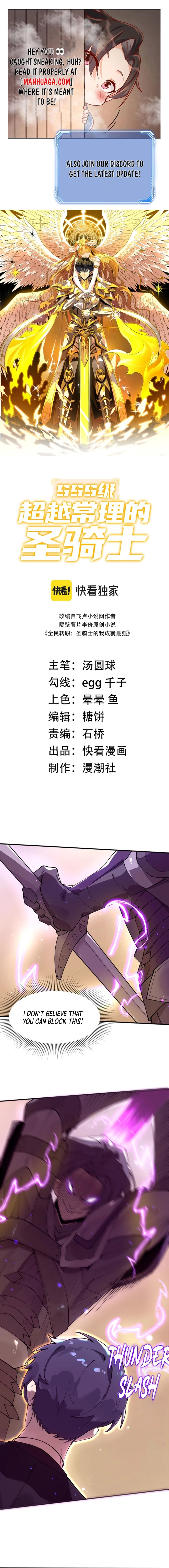 SSS-Rank Paladin Who Transcends Common Sense Chapter 66 - 1