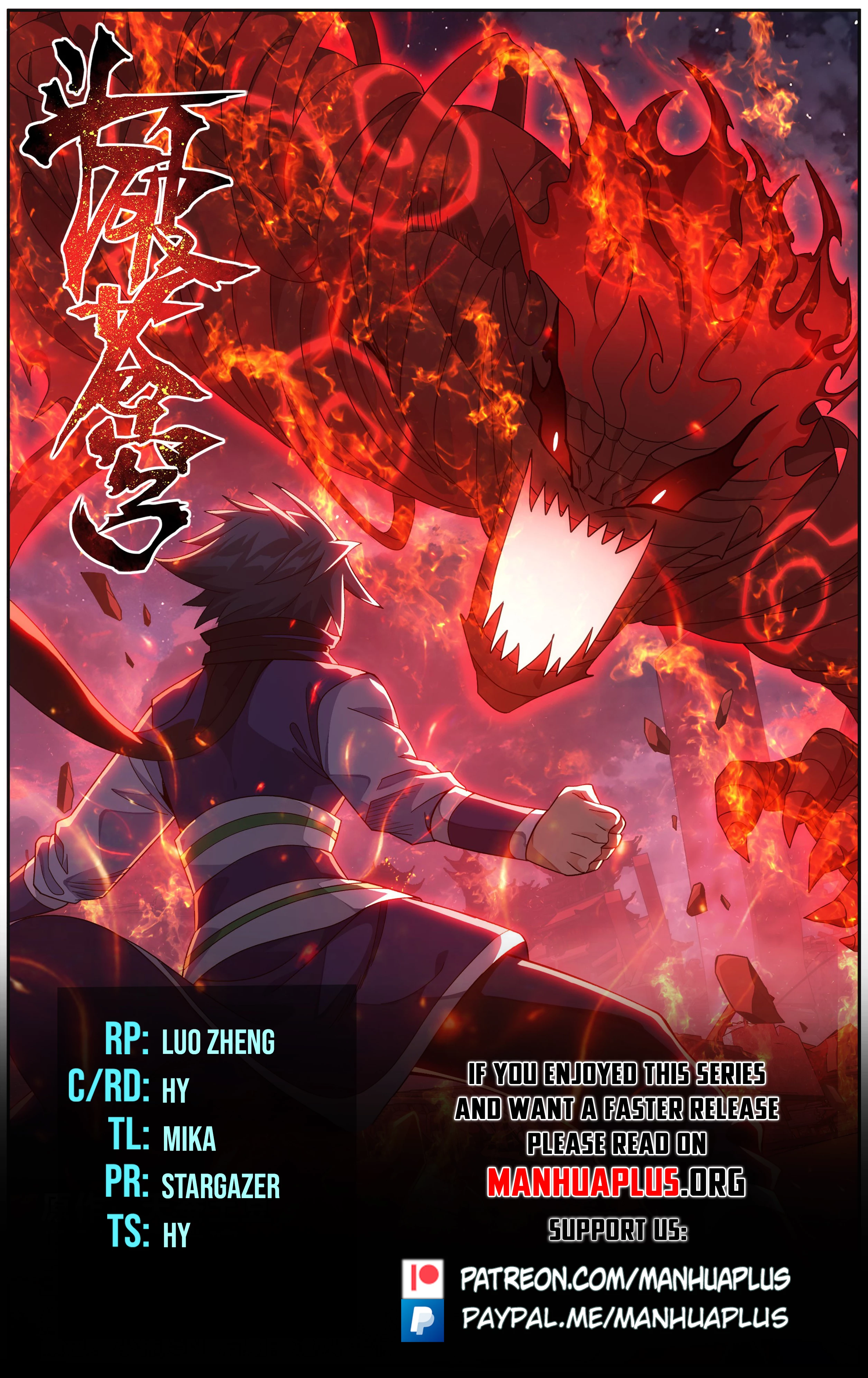 Battle Through the Heavens Chapter 470 - 1