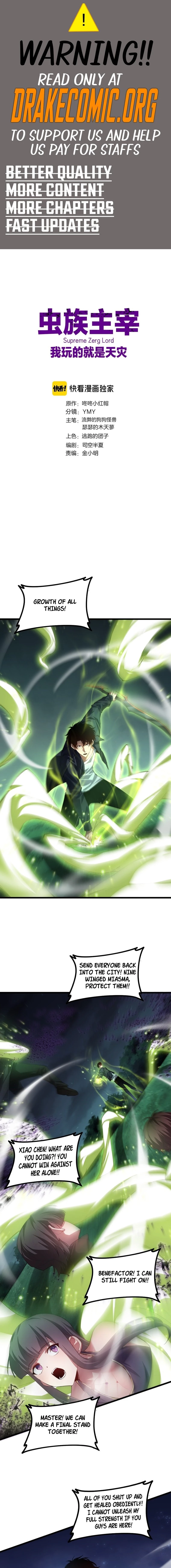 Supreme Zerg Lord Chapter 52 - 1