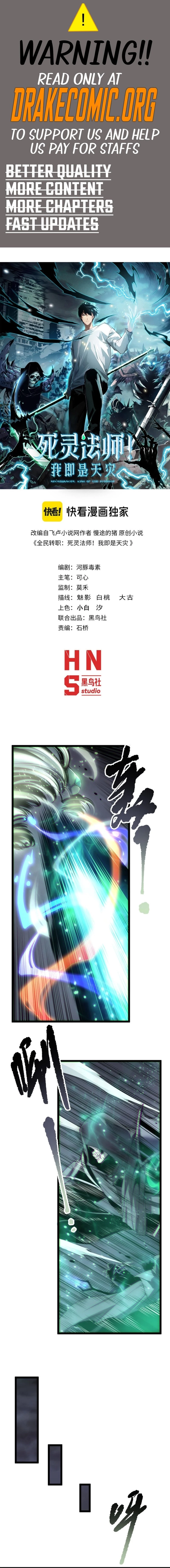  Necromancer, the Ultimate Scourge! Chapter 168 - 1