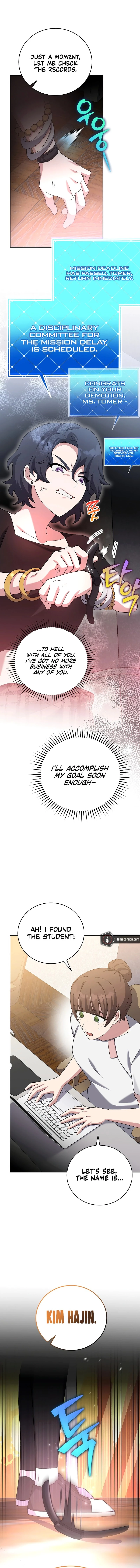 The Novel’s Extra Chapter 122 - 16