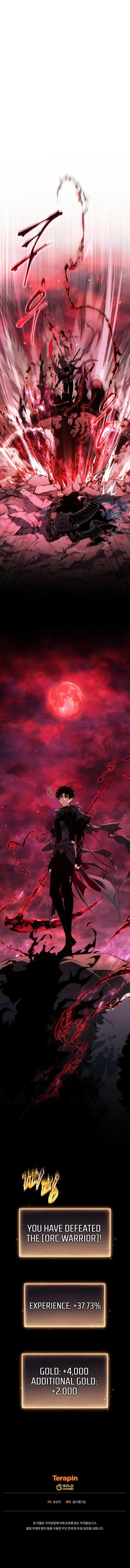 The 100th Regression of the Max-Level Player Chapter 51 - 17