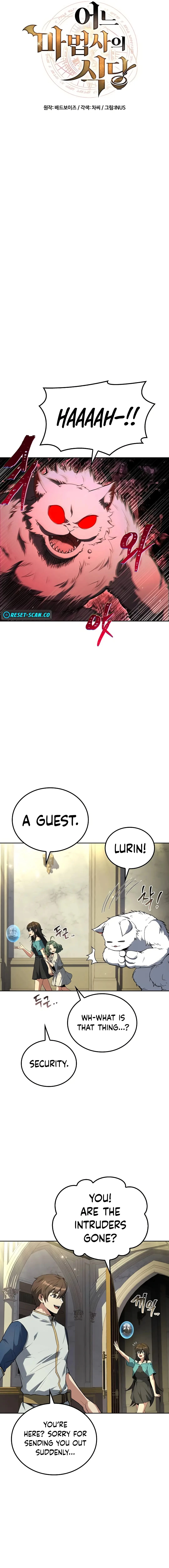 The Archmage's Restaurant Chapter 73 - 4