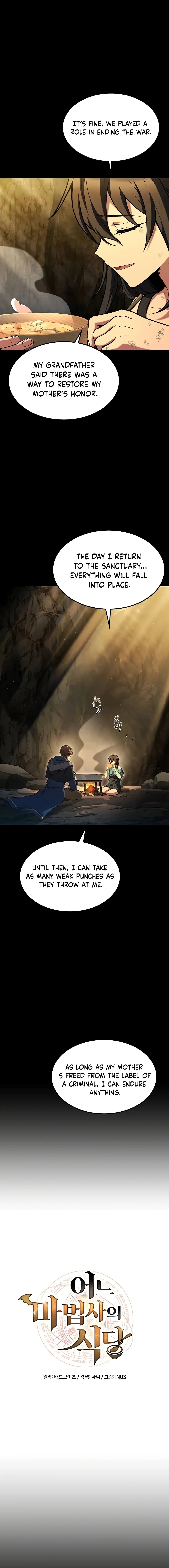 The Archmage's Restaurant Chapter 70 - 4
