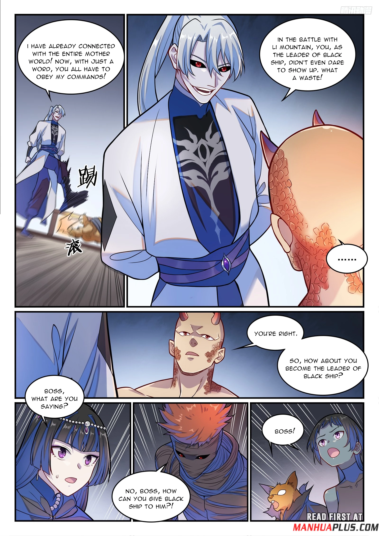 Apotheosis Chapter 1285 - 4
