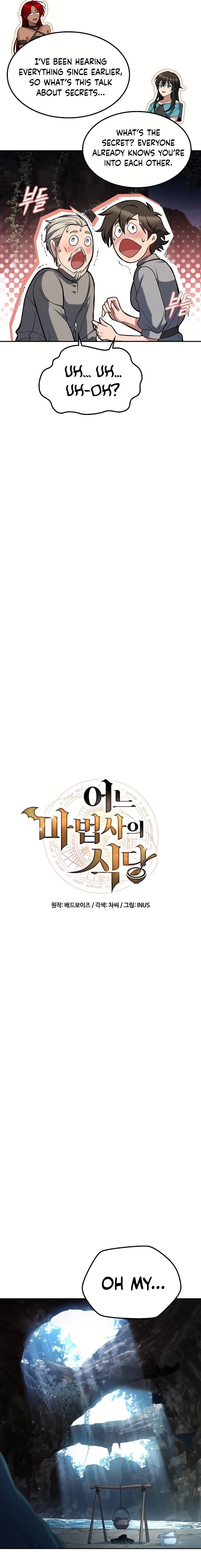 The Archmage's Restaurant Chapter 63 - 4