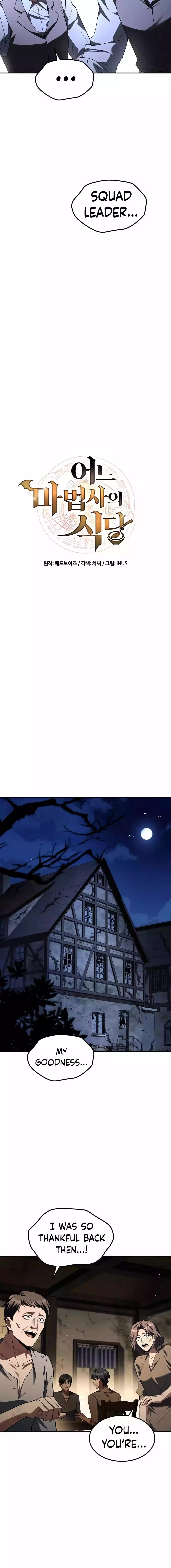 The Archmage's Restaurant Chapter 55 - 3