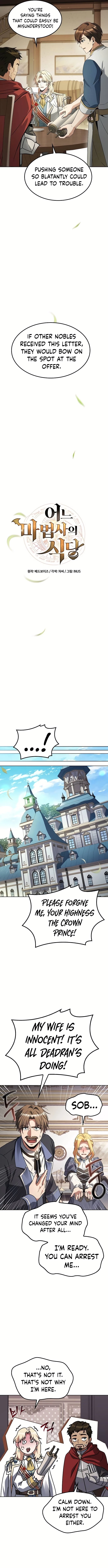 The Archmage's Restaurant Chapter 52 - 3