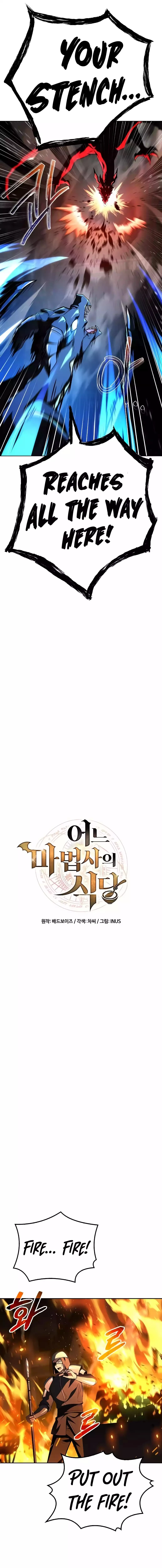 The Archmage's Restaurant Chapter 50 - 6