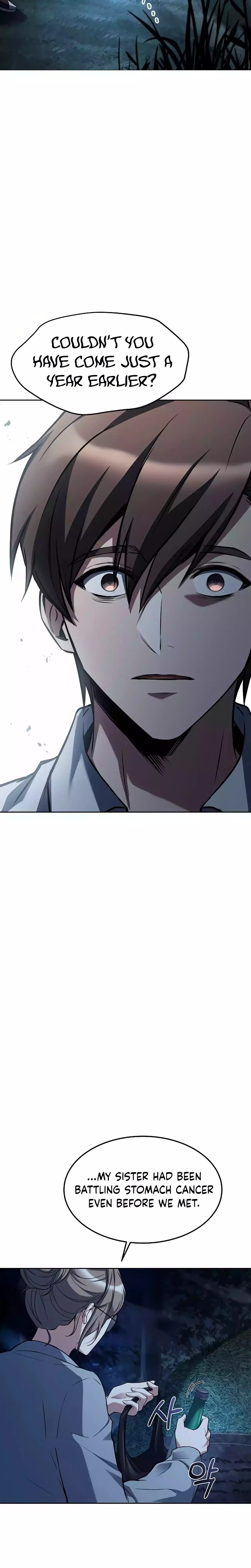 The Archmage's Restaurant Chapter 45 - 2