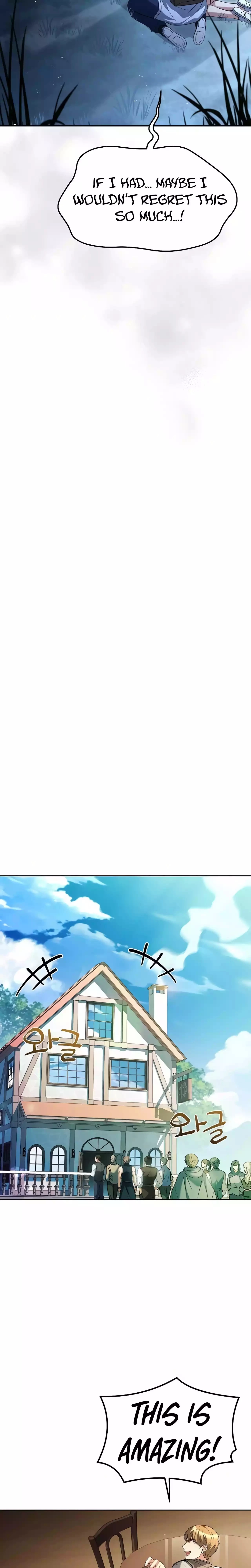 The Archmage's Restaurant Chapter 45 - 14