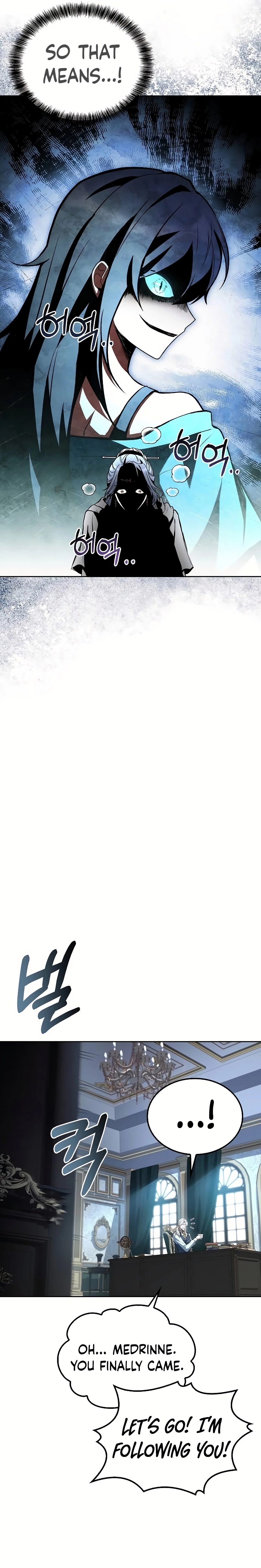 The Archmage's Restaurant Chapter 46 - 21