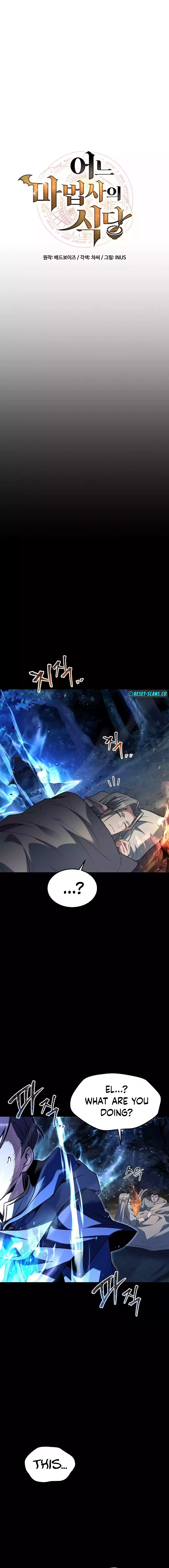 The Archmage's Restaurant Chapter 44 - 3