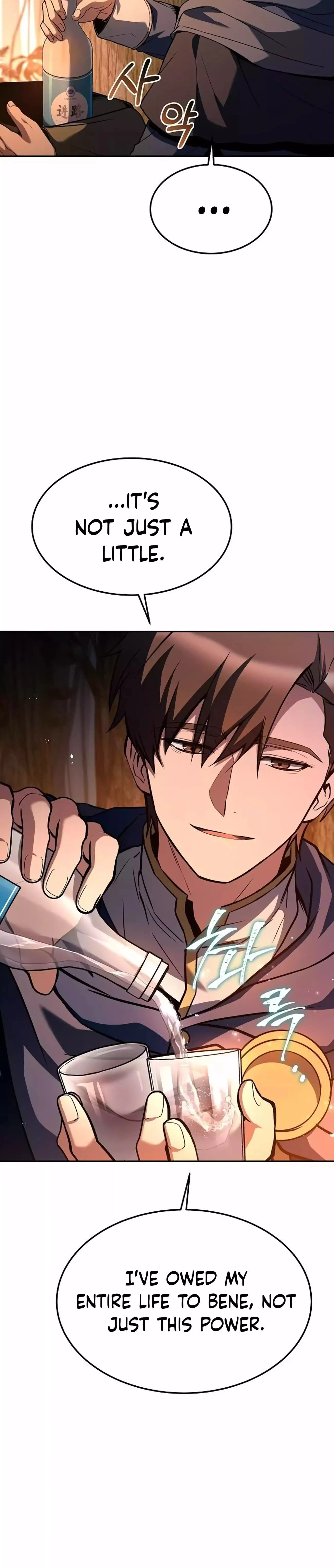 The Archmage's Restaurant Chapter 42 - 17