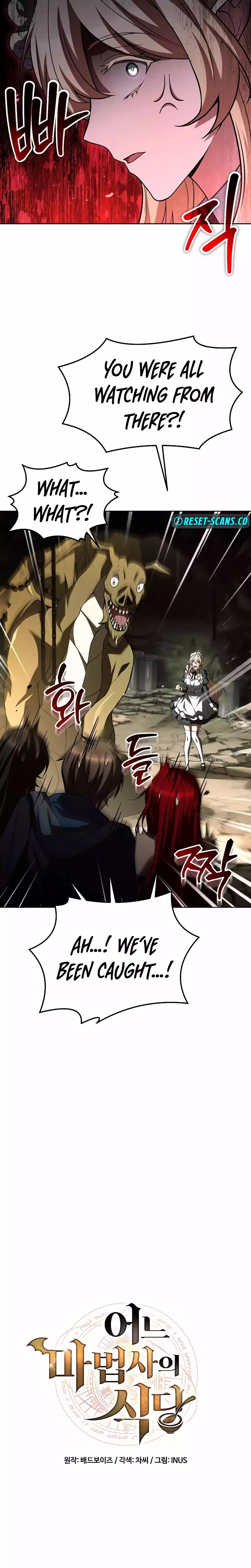 The Archmage's Restaurant Chapter 41 - 5