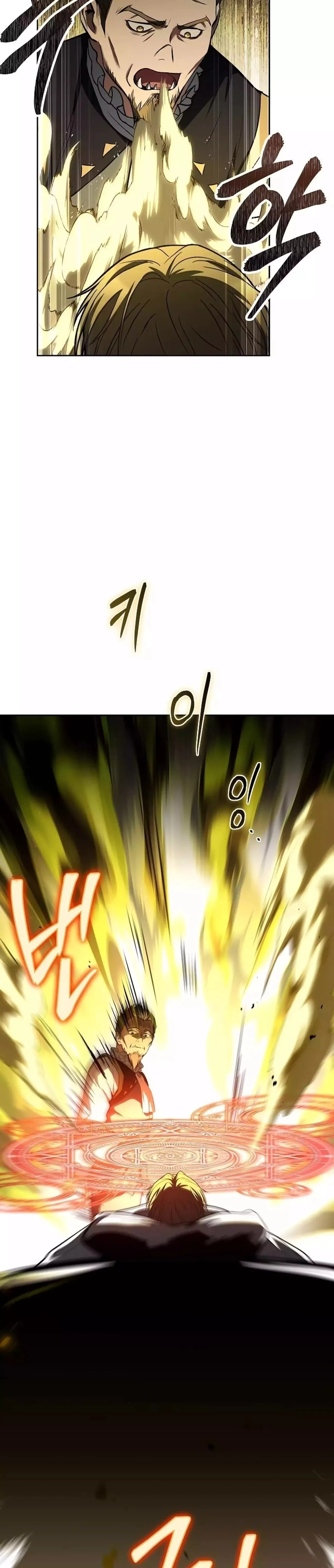 The Archmage's Restaurant Chapter 42 - 36