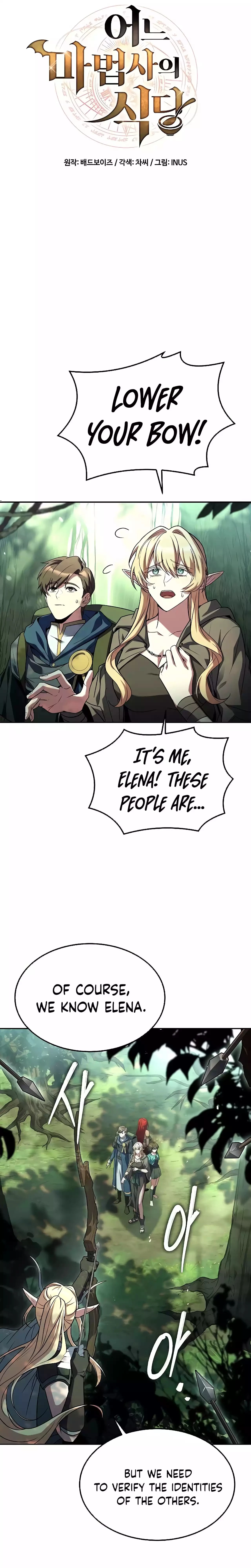 The Archmage's Restaurant Chapter 40 - 4