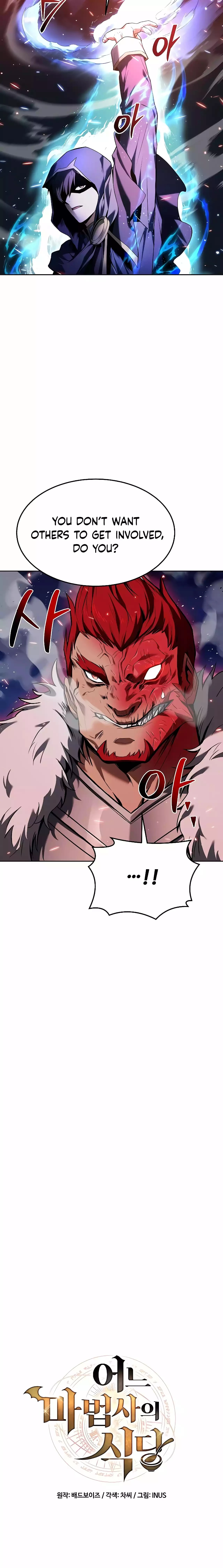 The Archmage's Restaurant Chapter 34 - 6