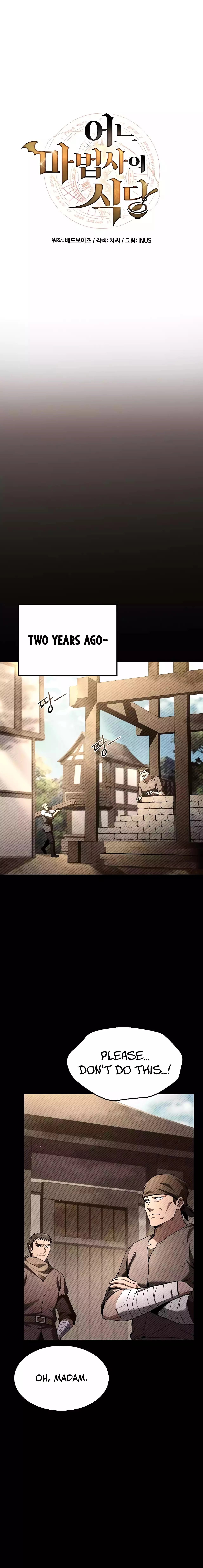 The Archmage's Restaurant Chapter 28 - 3