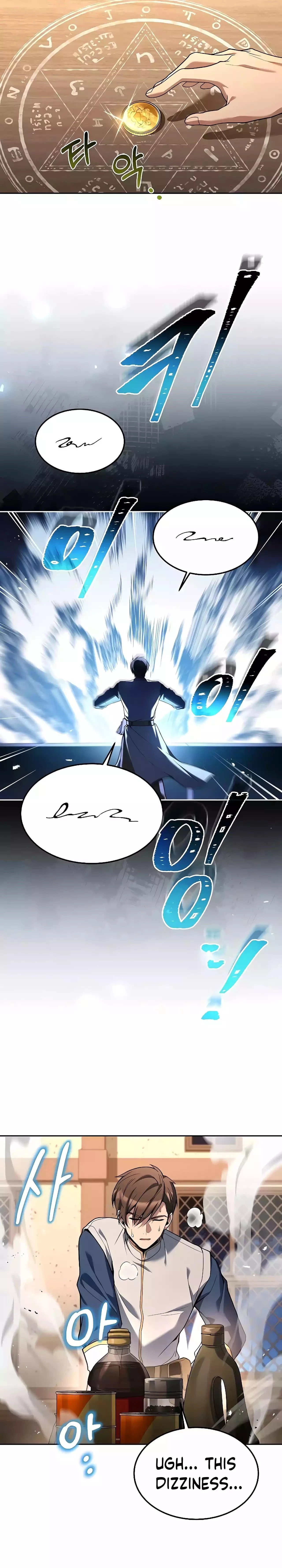 The Archmage's Restaurant Chapter 27 - 18