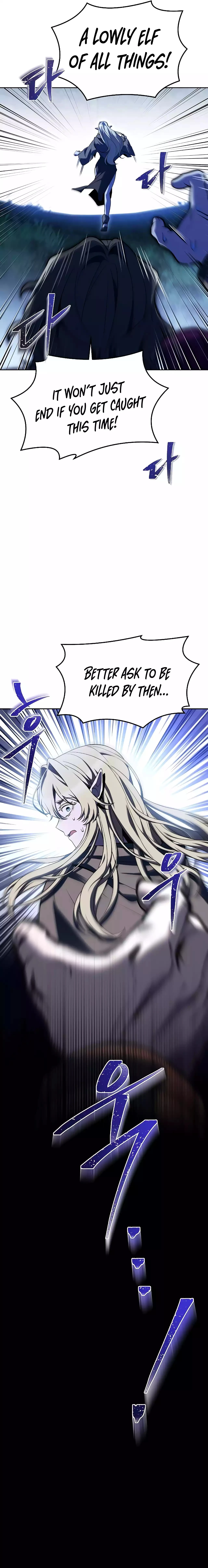 The Archmage's Restaurant Chapter 28 - 27