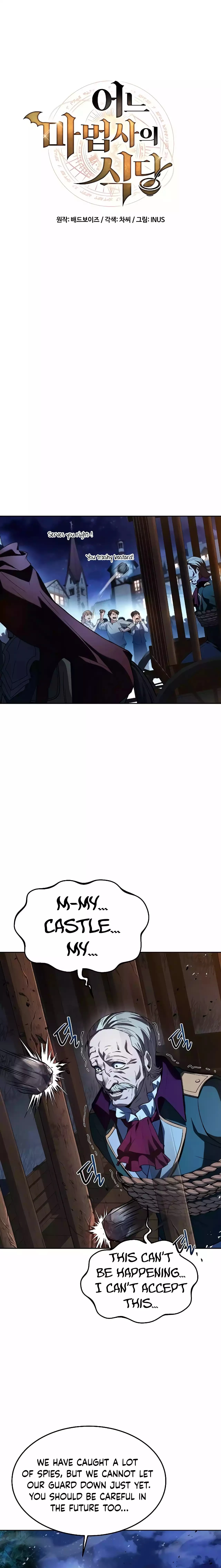 The Archmage's Restaurant Chapter 25 - 6