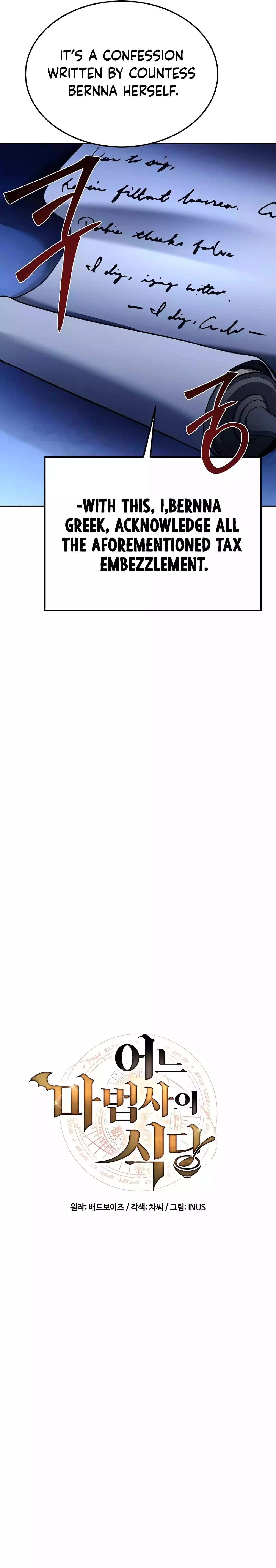 The Archmage's Restaurant Chapter 23 - 6