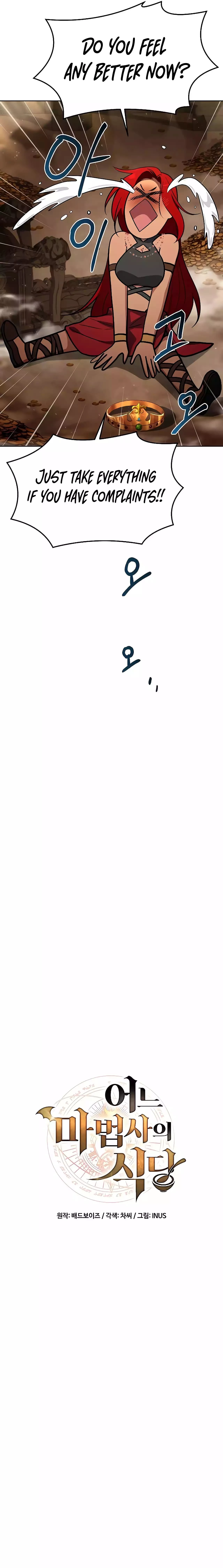 The Archmage's Restaurant Chapter 21 - 5