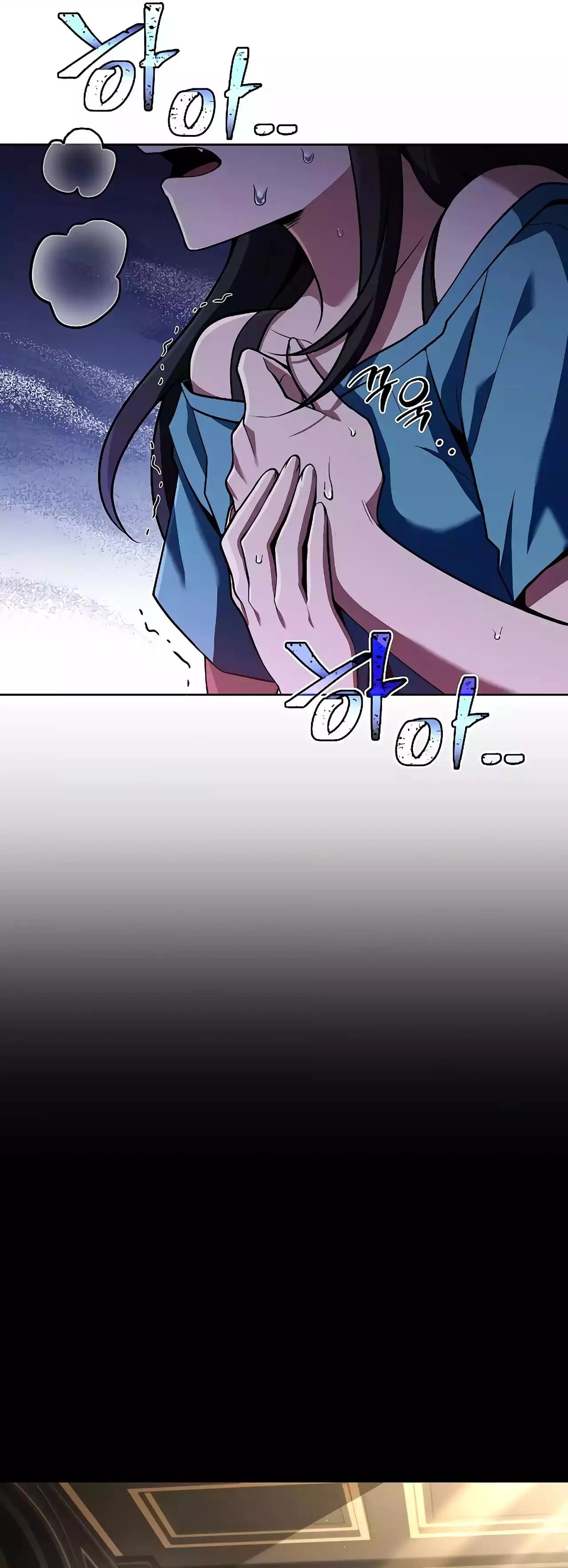 The Archmage's Restaurant Chapter 20 - 7