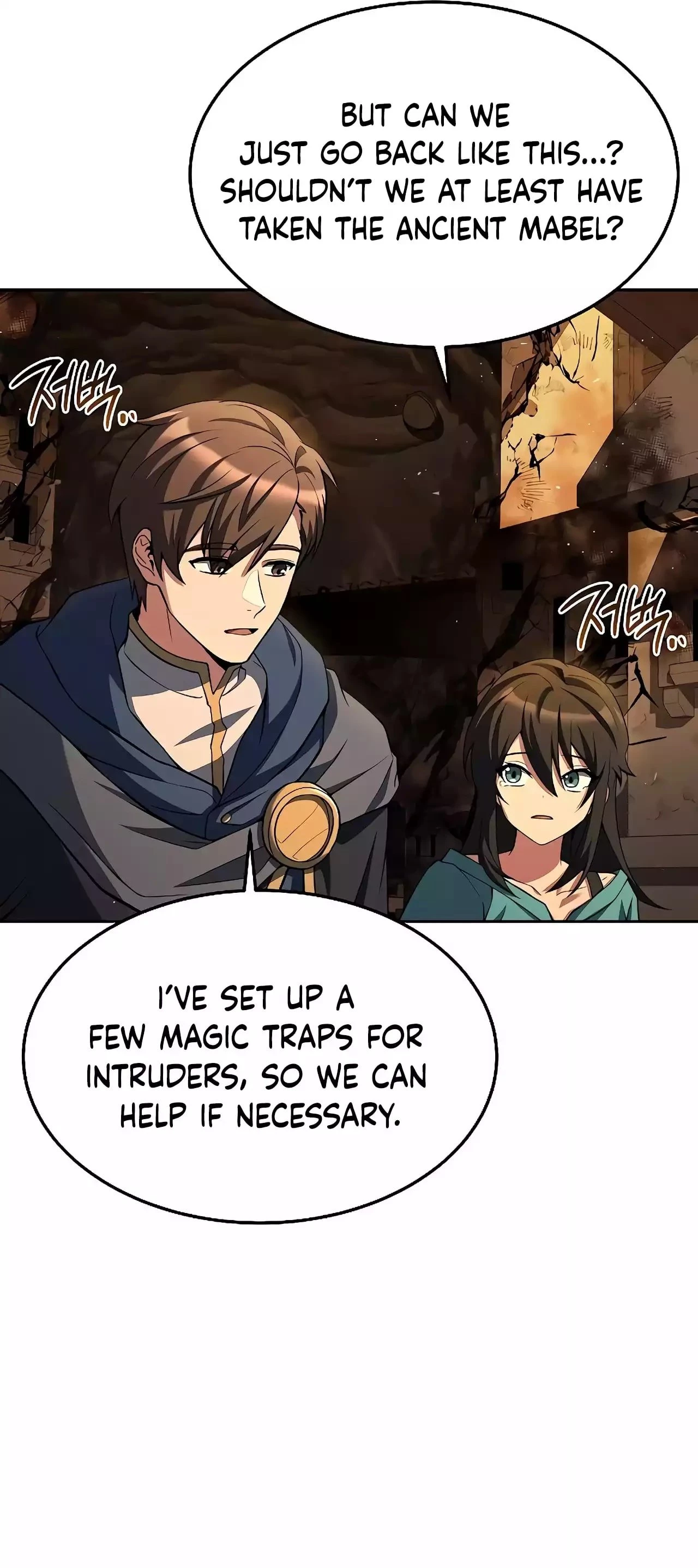 The Archmage's Restaurant Chapter 20 - 24