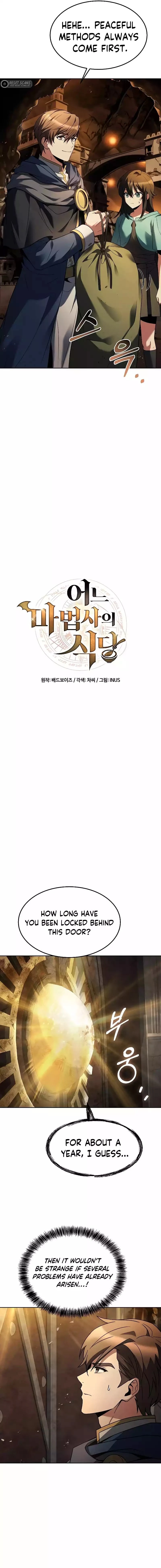 The Archmage's Restaurant Chapter 19 - 2