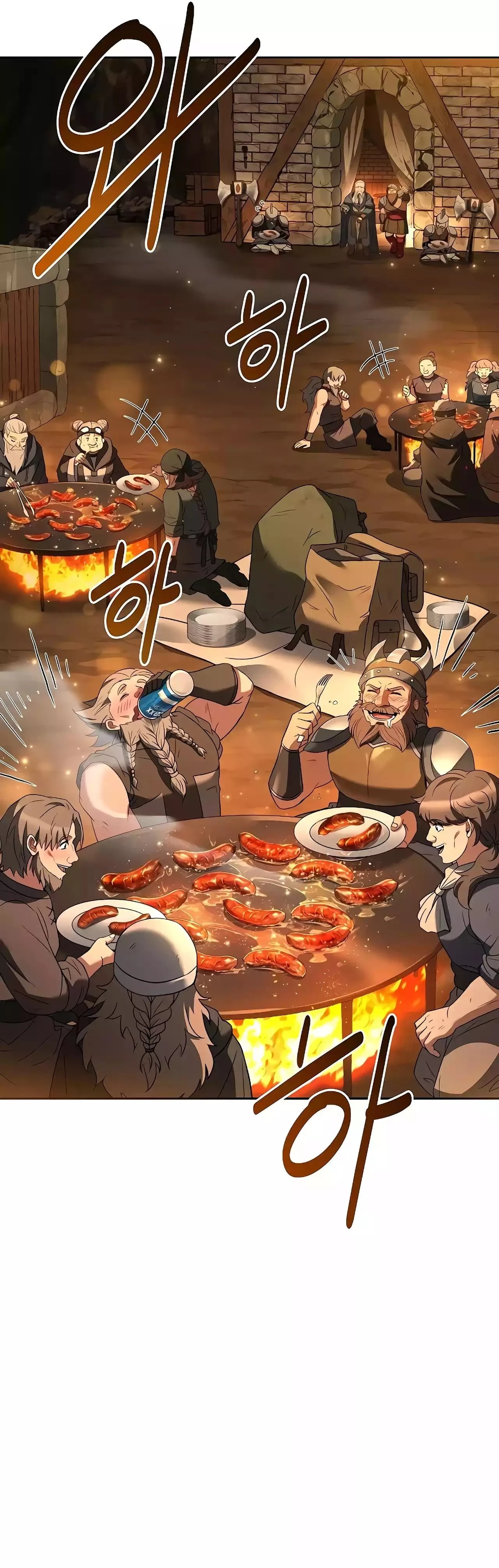 The Archmage's Restaurant Chapter 20 - 30