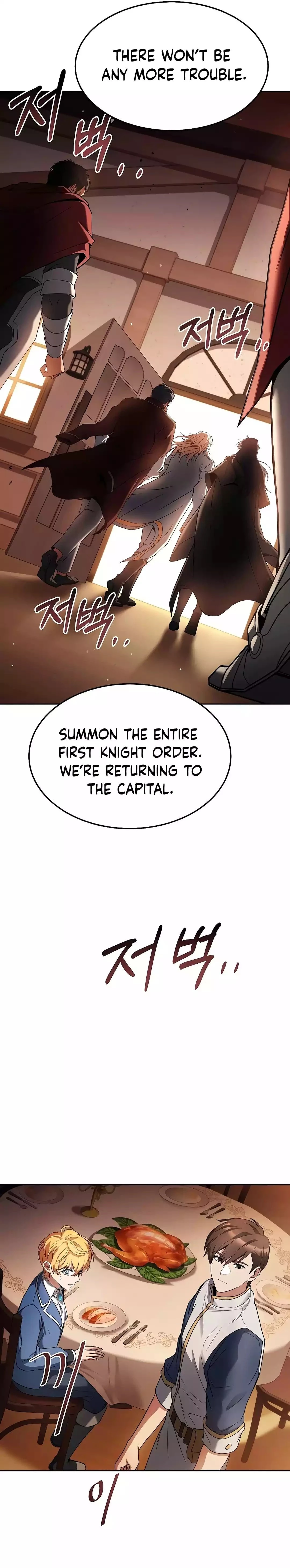 The Archmage's Restaurant Chapter 17 - 22