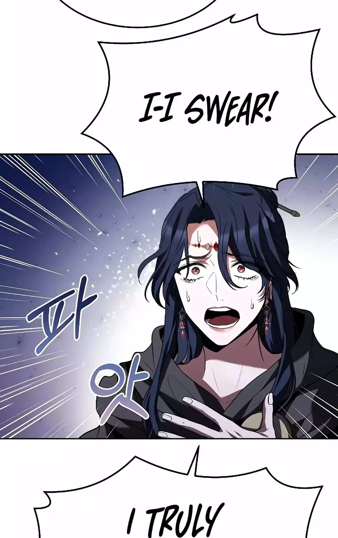 The Archmage's Restaurant Chapter 16 - 26