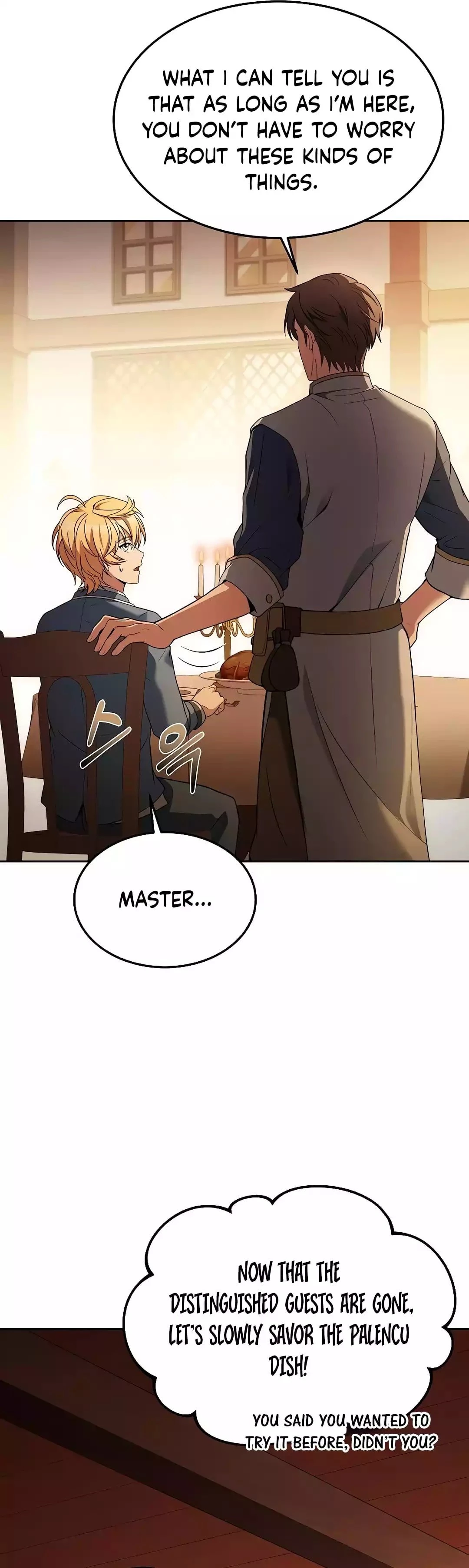 The Archmage's Restaurant Chapter 17 - 25