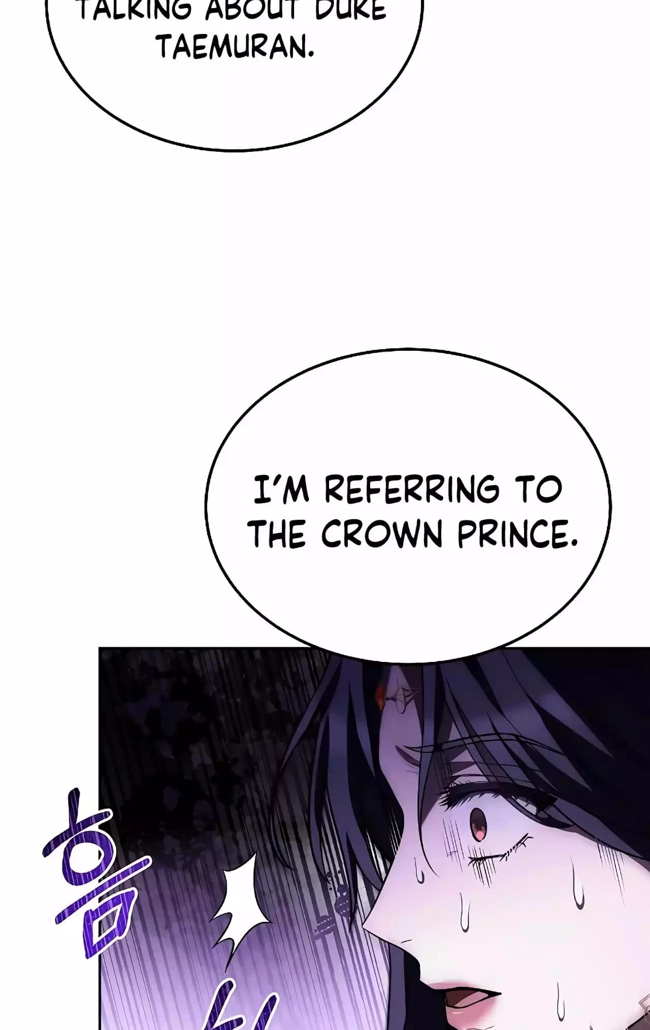 The Archmage's Restaurant Chapter 16 - 30