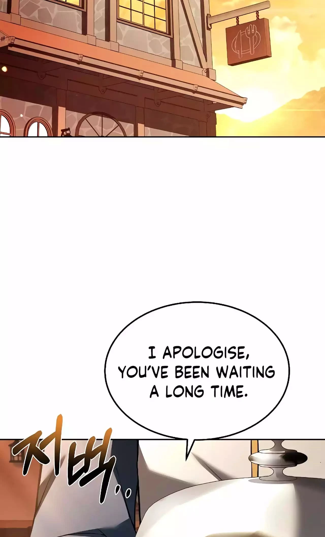 The Archmage's Restaurant Chapter 16 - 80