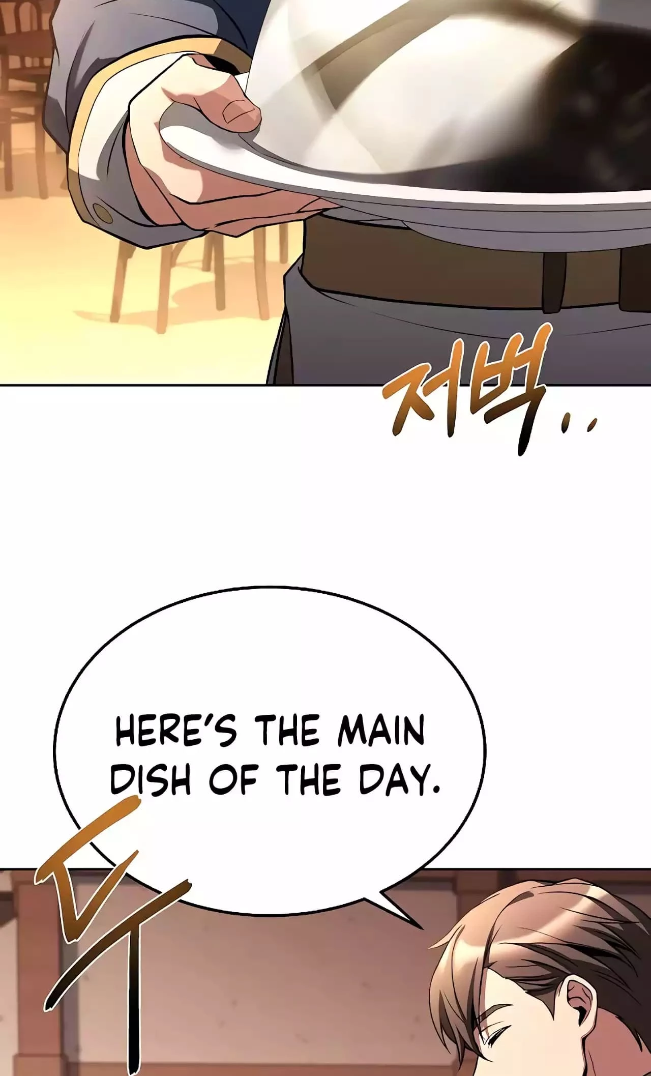 The Archmage's Restaurant Chapter 16 - 81