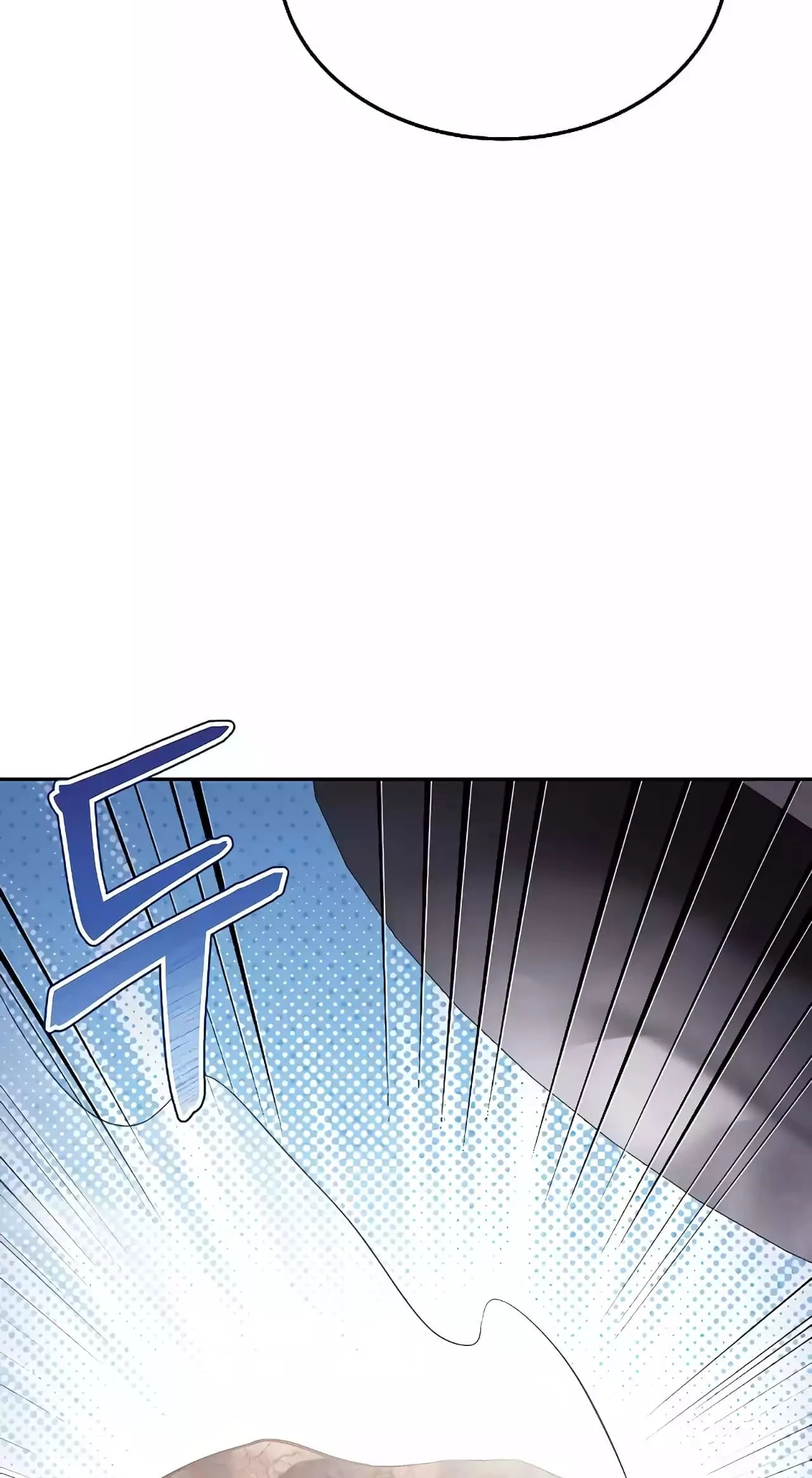 The Archmage's Restaurant Chapter 16 - 85