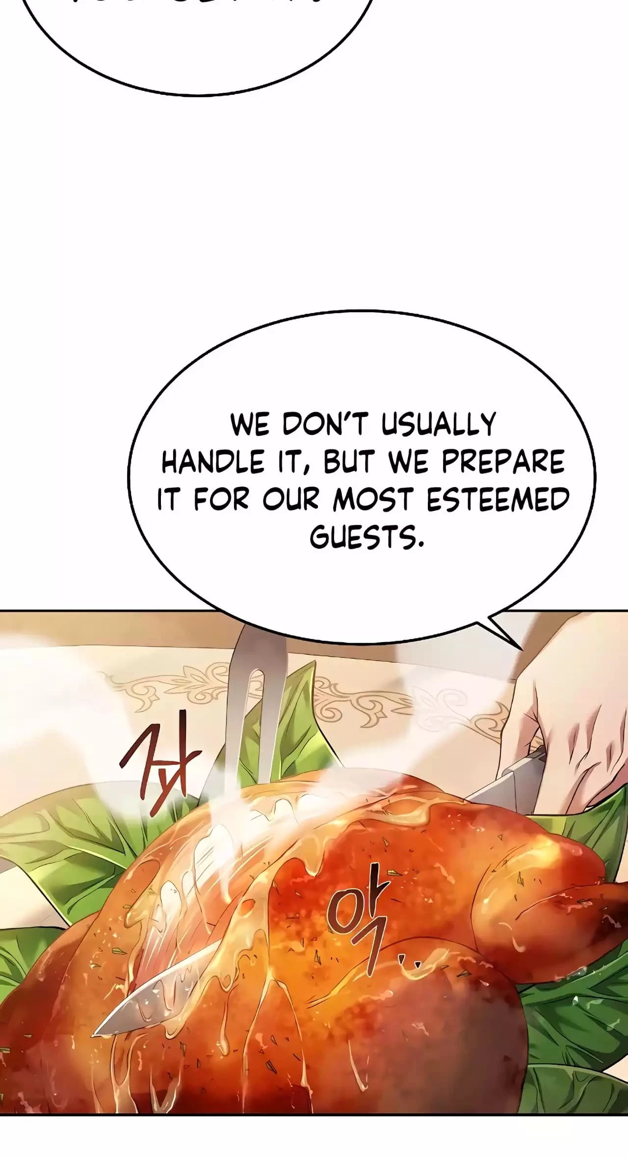 The Archmage's Restaurant Chapter 16 - 96