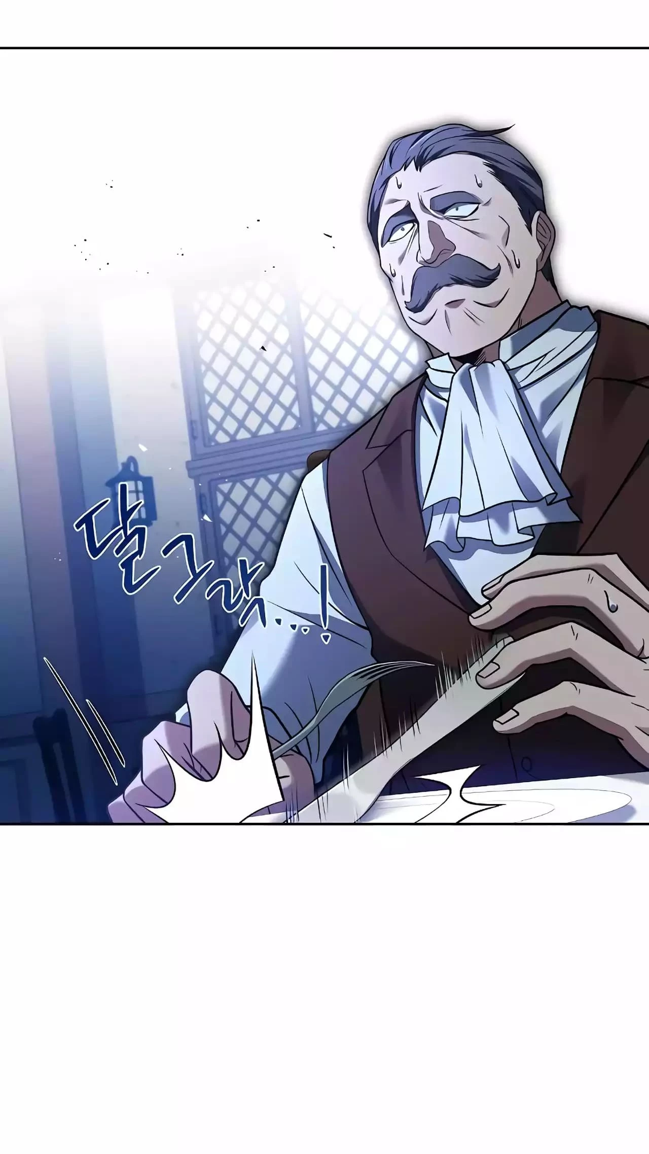 The Archmage's Restaurant Chapter 16 - 104