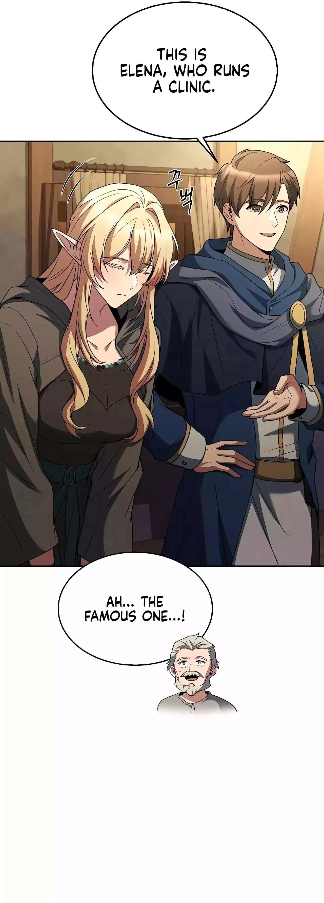 The Archmage's Restaurant Chapter 13 - 3