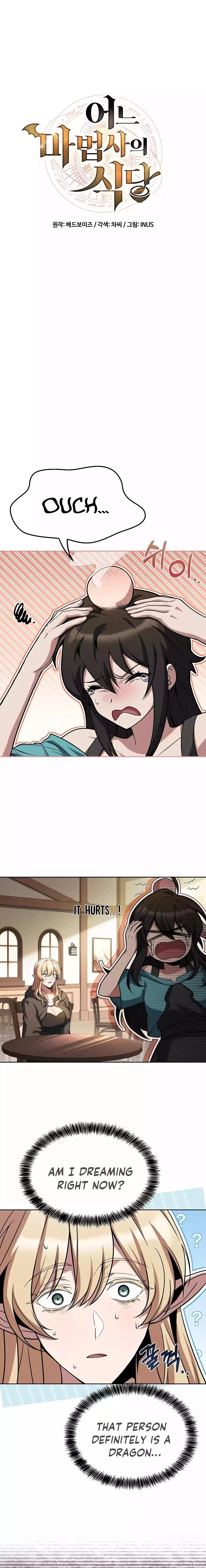 The Archmage's Restaurant Chapter 8 - 7