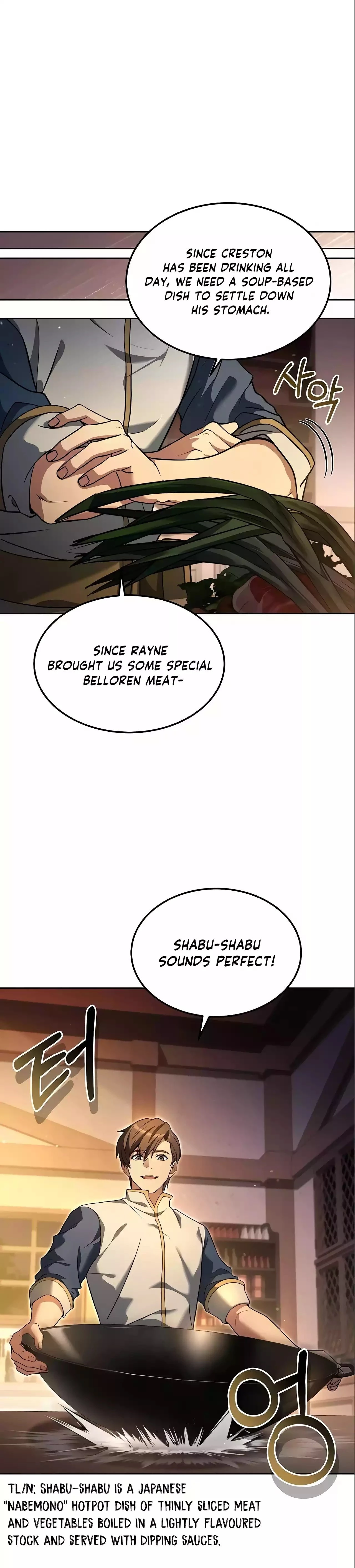 The Archmage's Restaurant Chapter 4 - 16