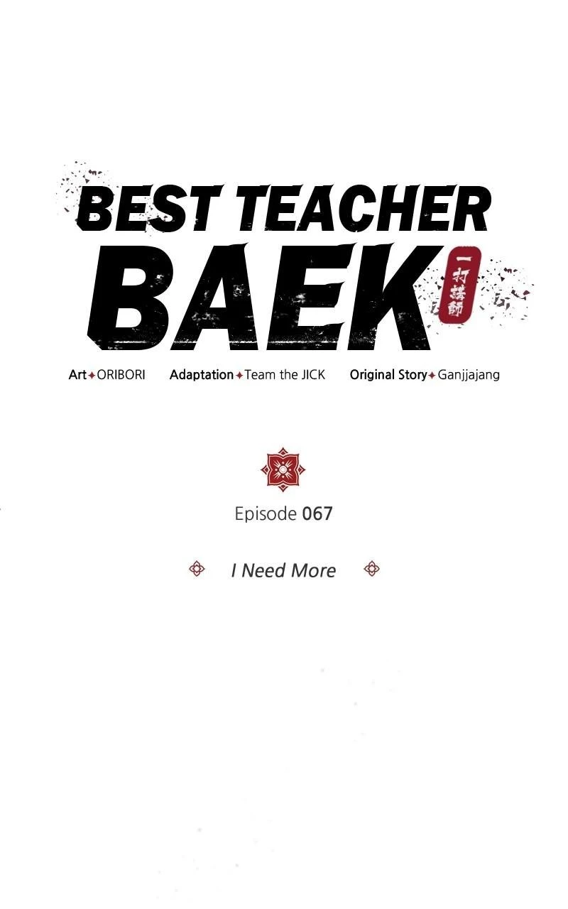 Best Teacher Baek Chapter 67 - 16