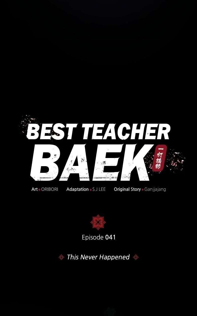 Best Teacher Baek Chapter 41 - 7