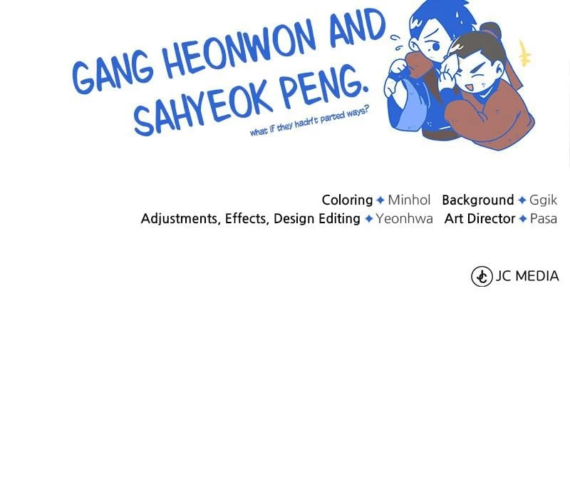 Best Teacher Baek Chapter 32 - 161